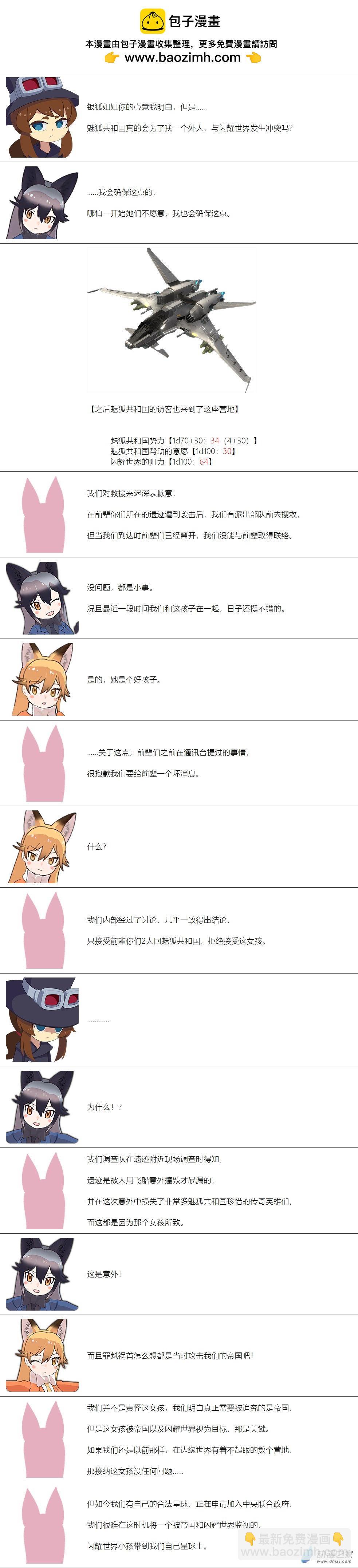 第128话4