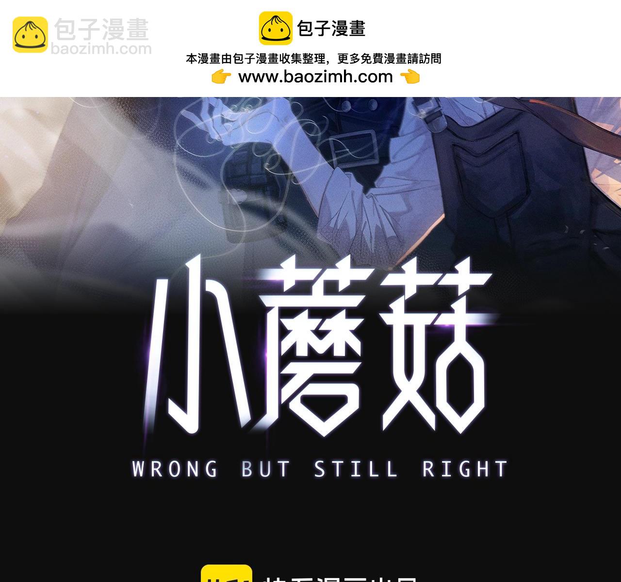 第8话 解释1
