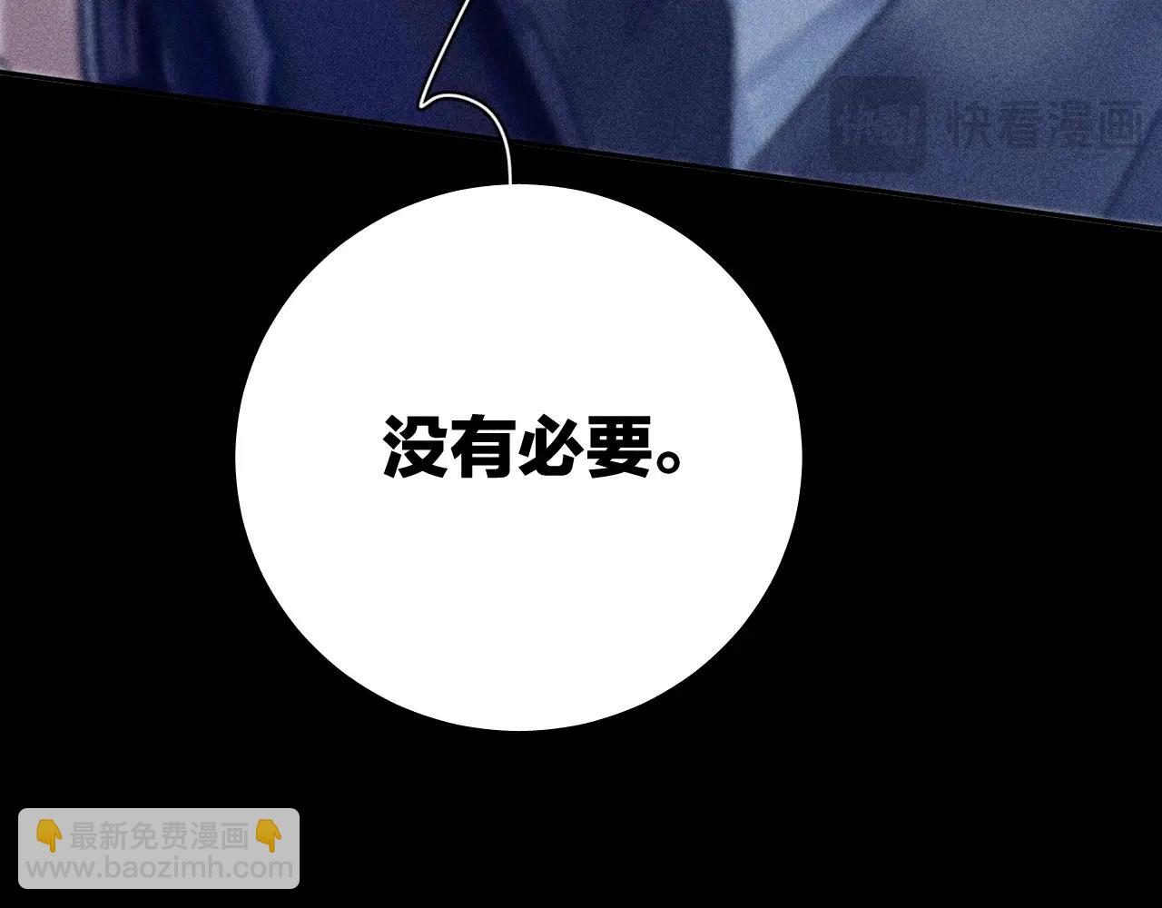 第8话 解释19