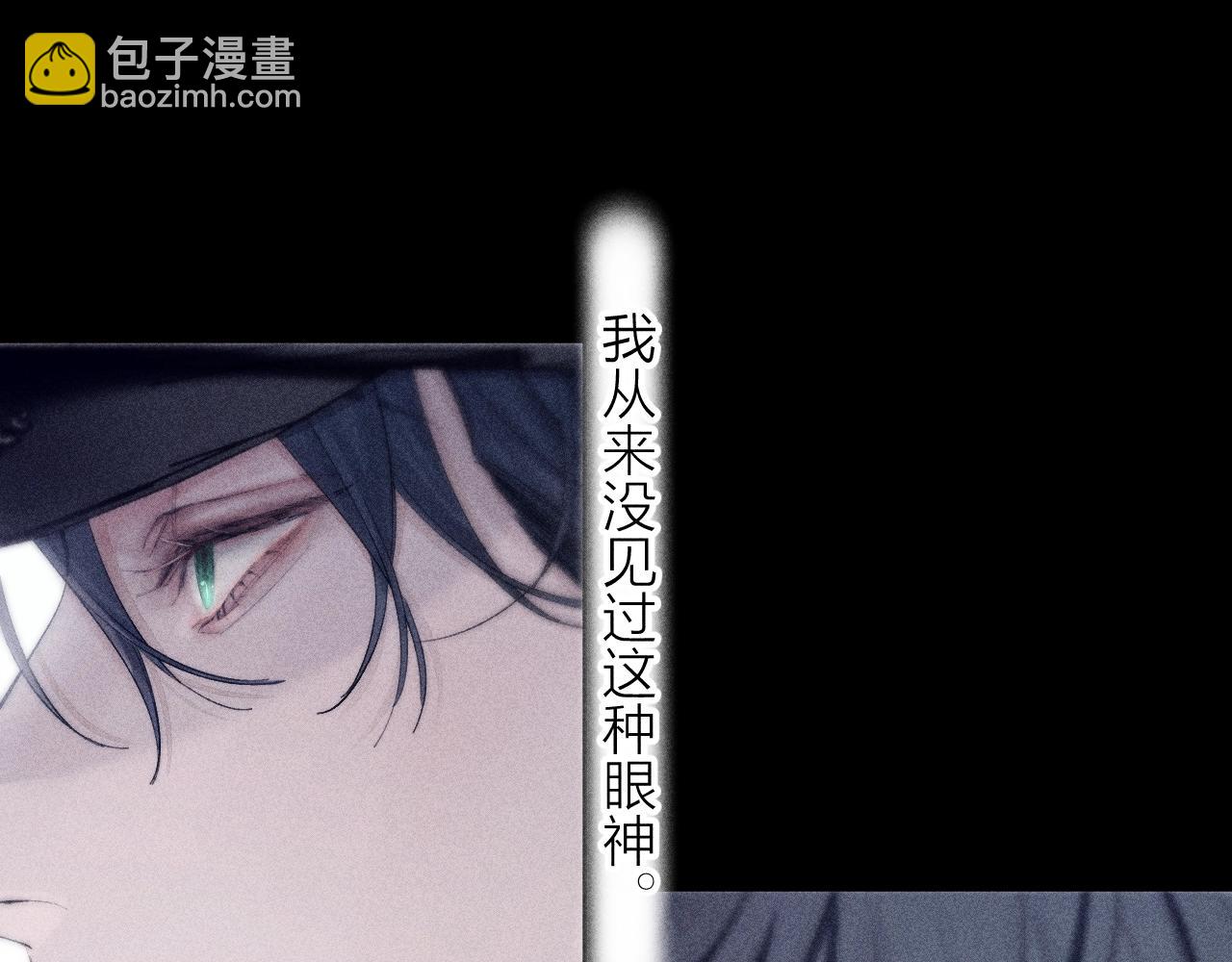 第8话 解释23