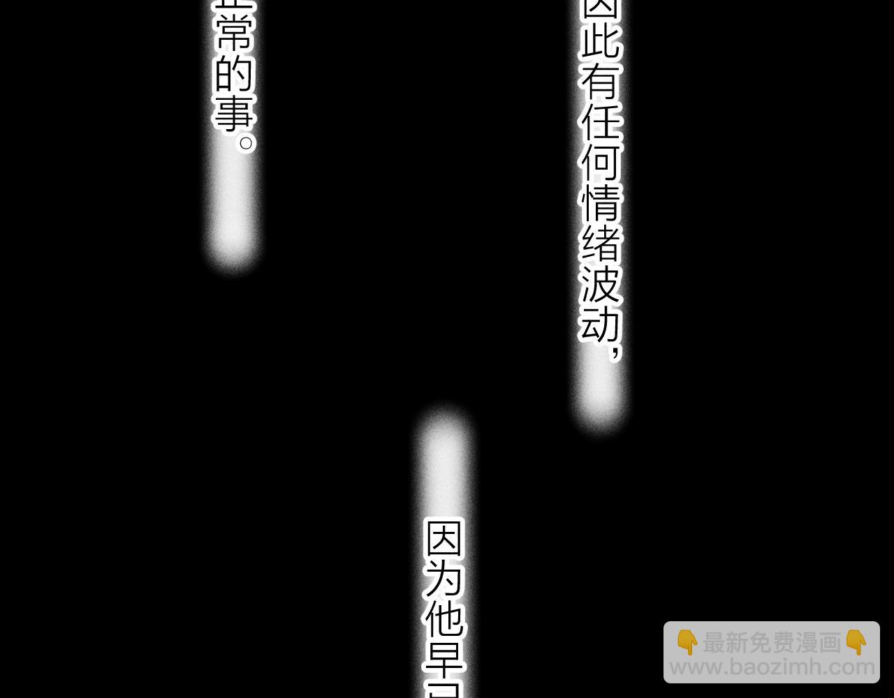 第8话 解释28