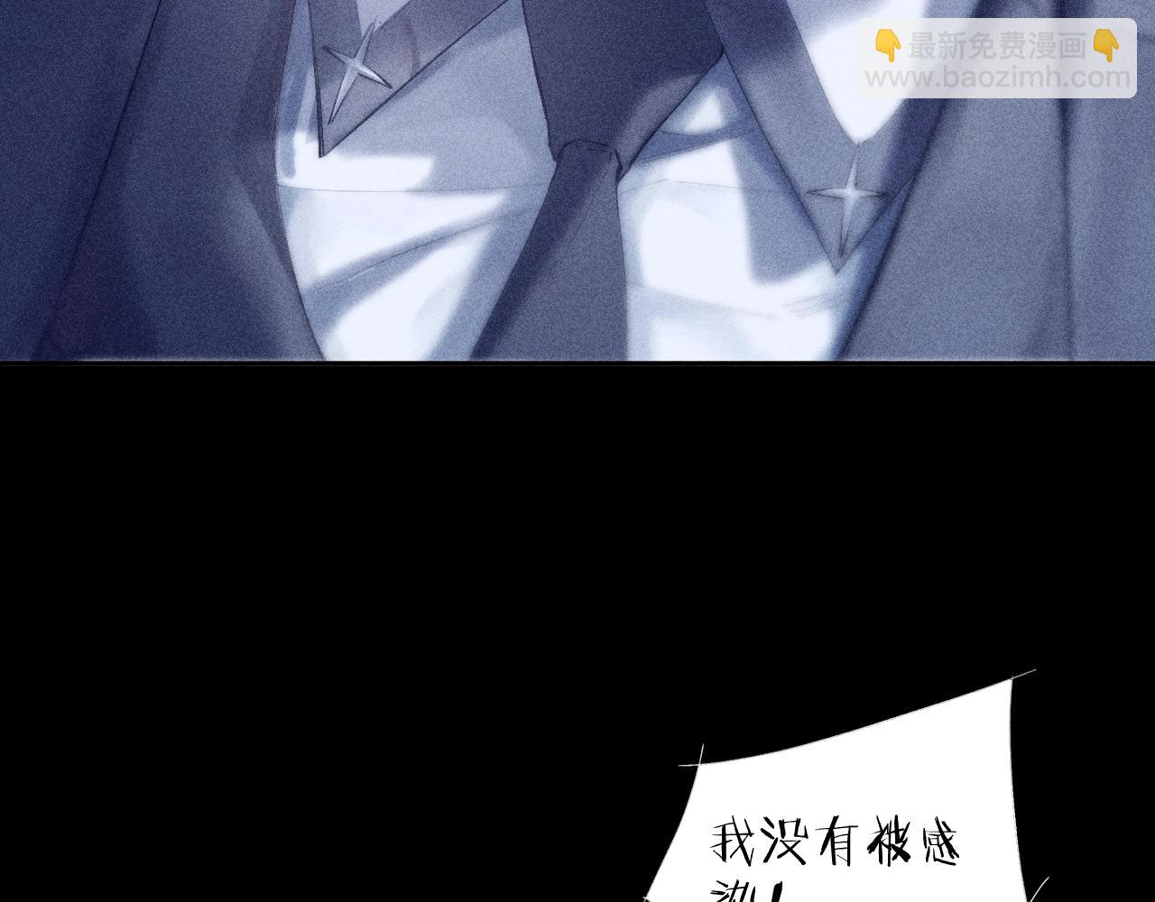 第8话 解释5