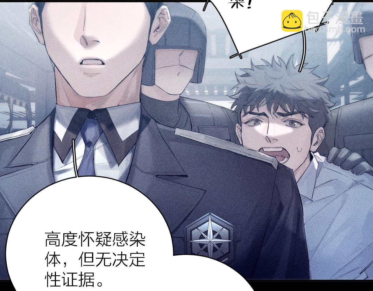 第8话 解释6