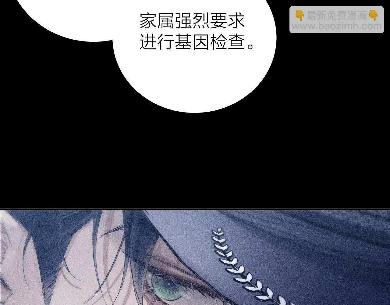 第8话 解释7