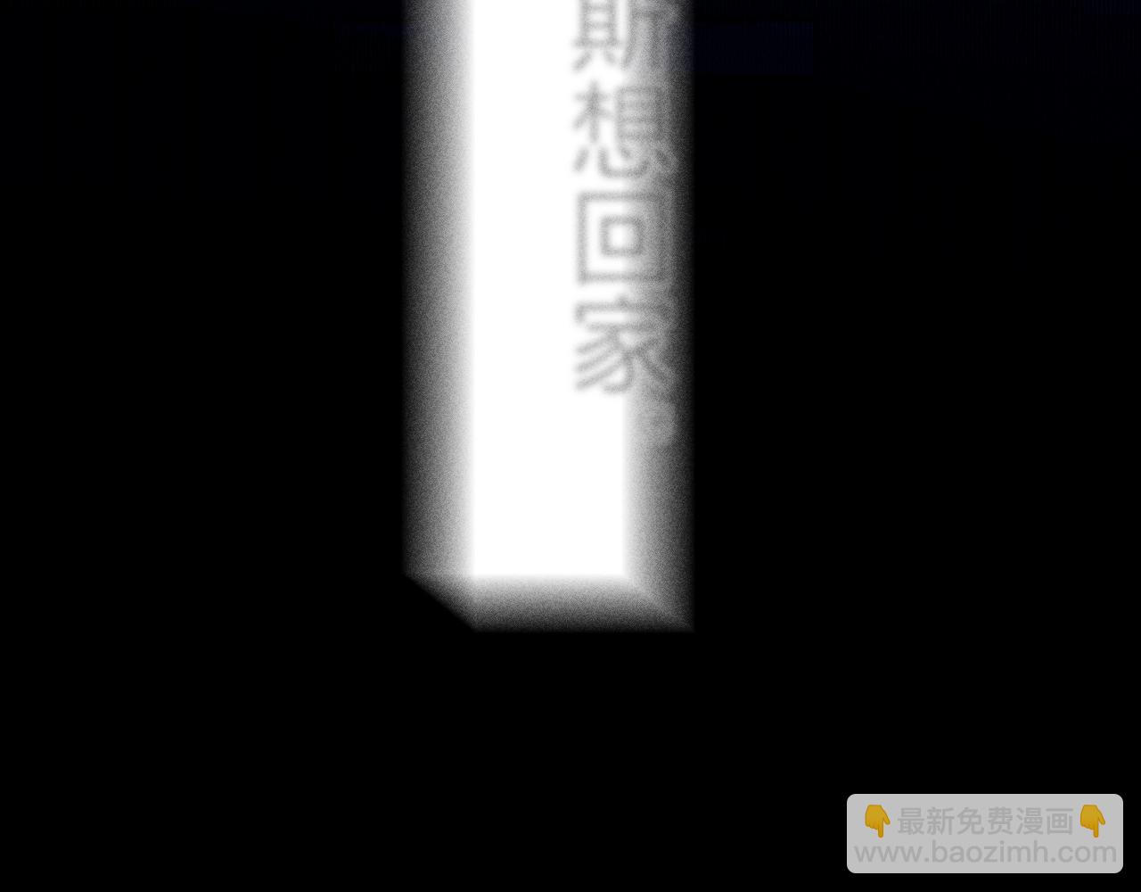 第8话 解释74