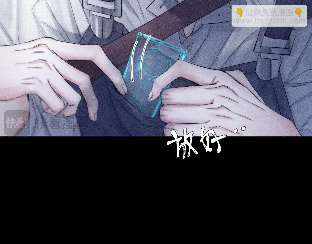 第8话 解释77