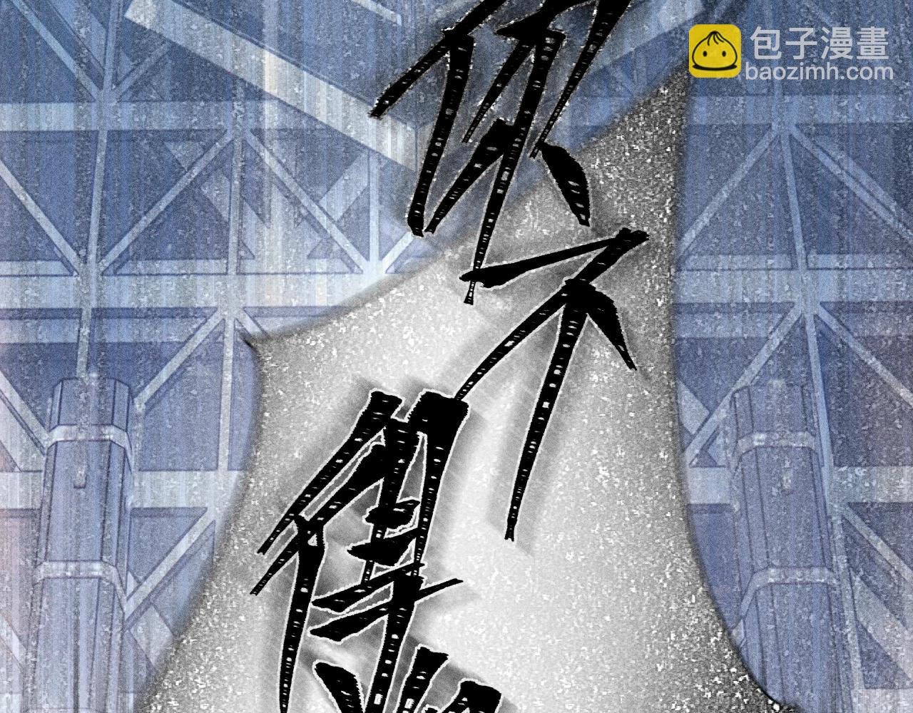 第8话 解释88