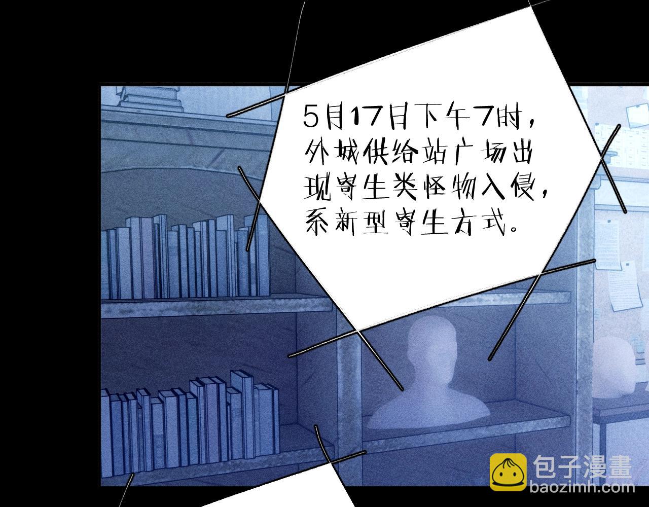 第18话 弹壳104