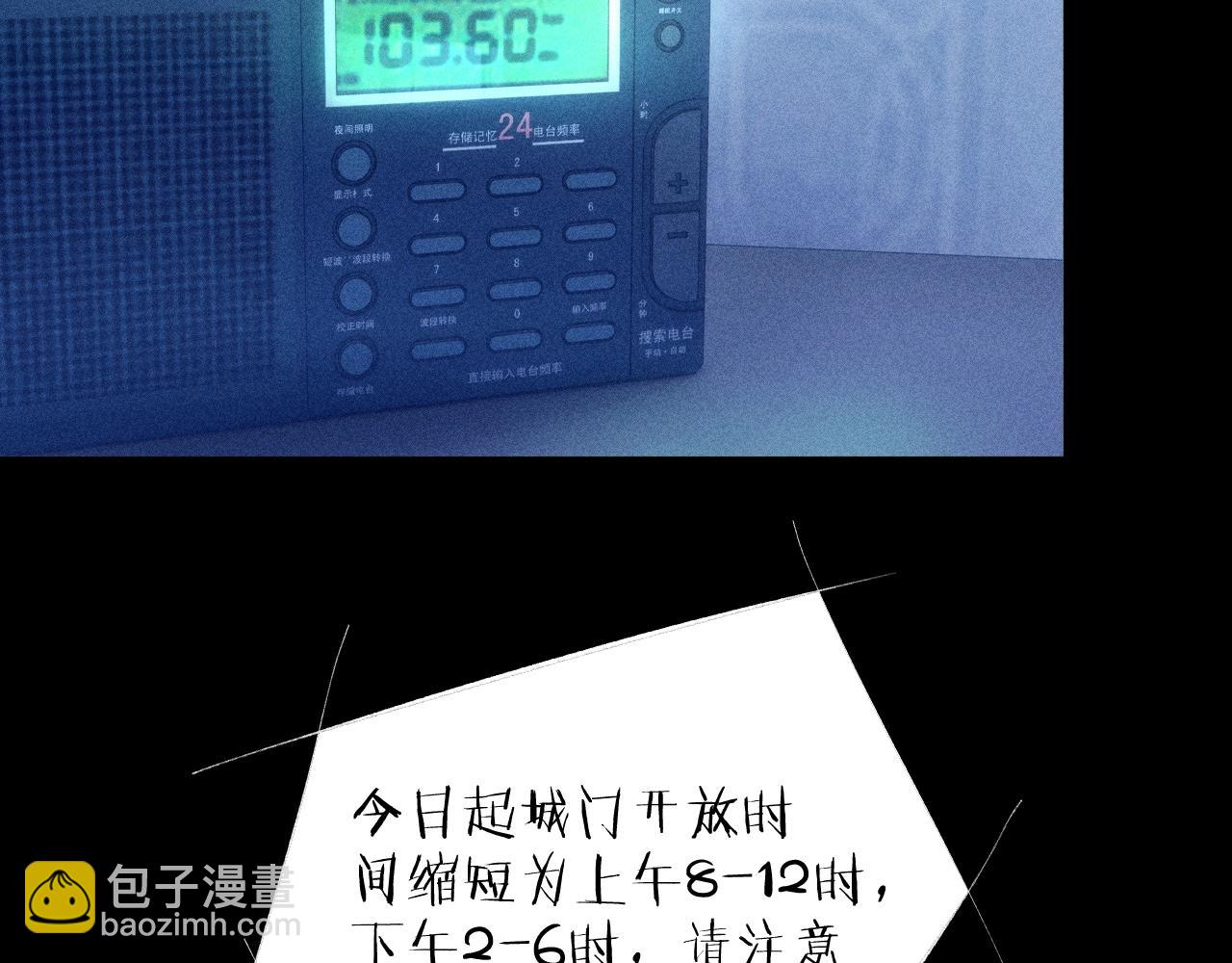 第18话 弹壳106