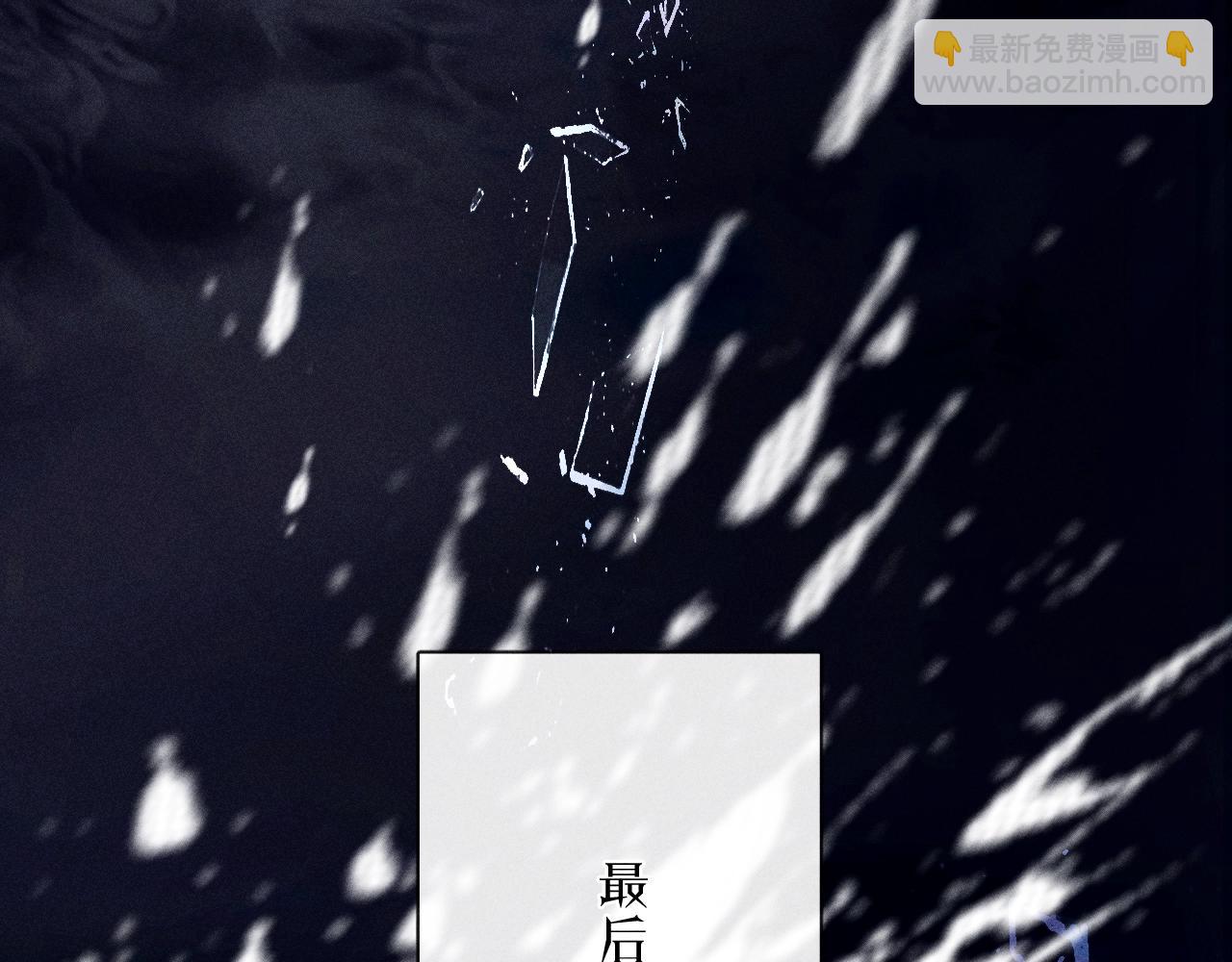 第18话 弹壳11