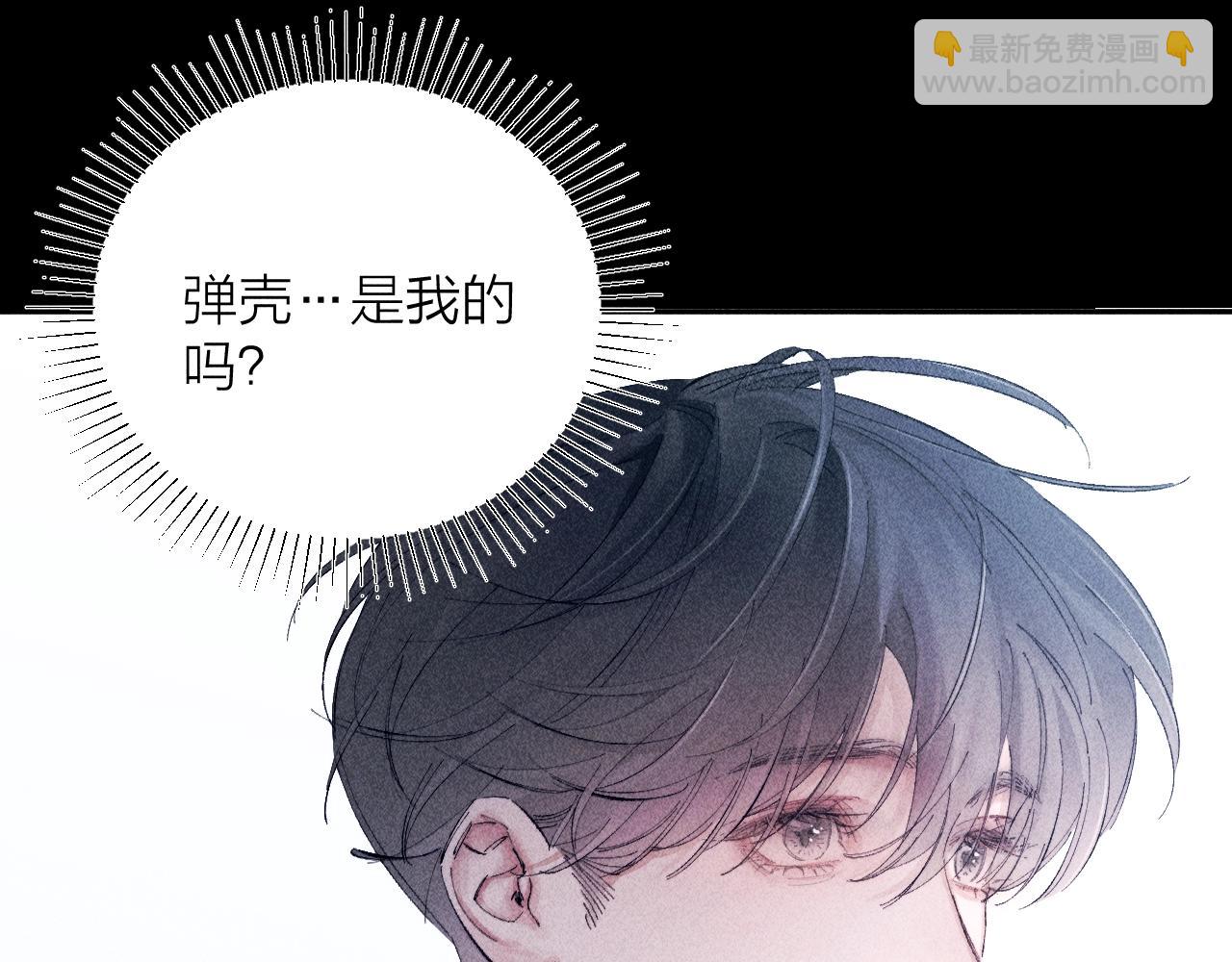 第18话 弹壳25