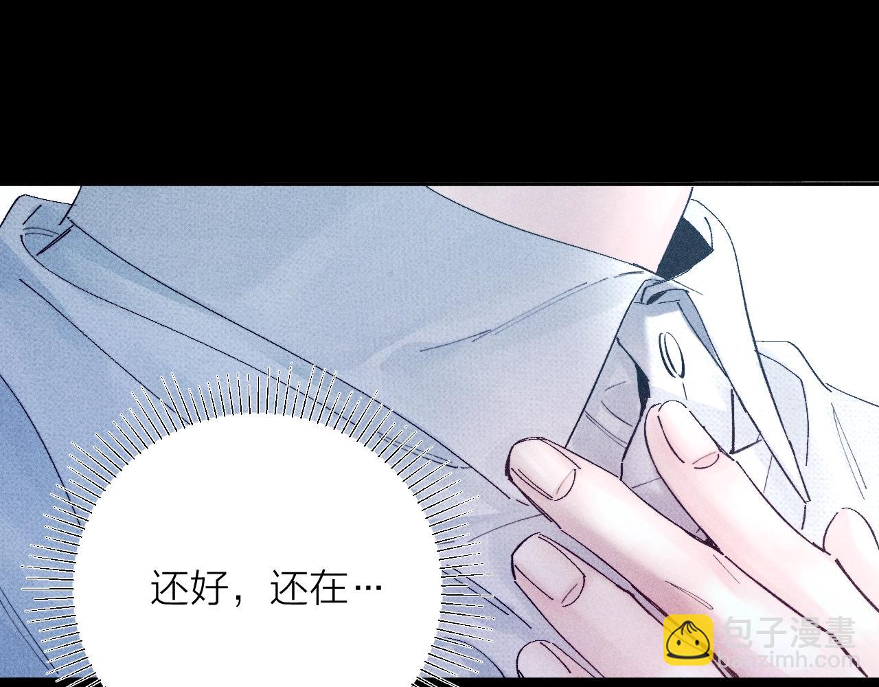 第18话 弹壳27