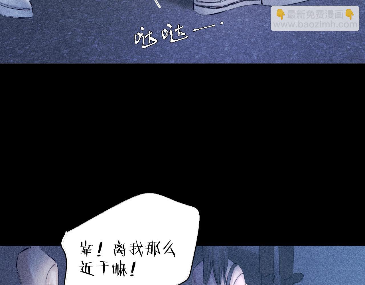 第18话 弹壳29