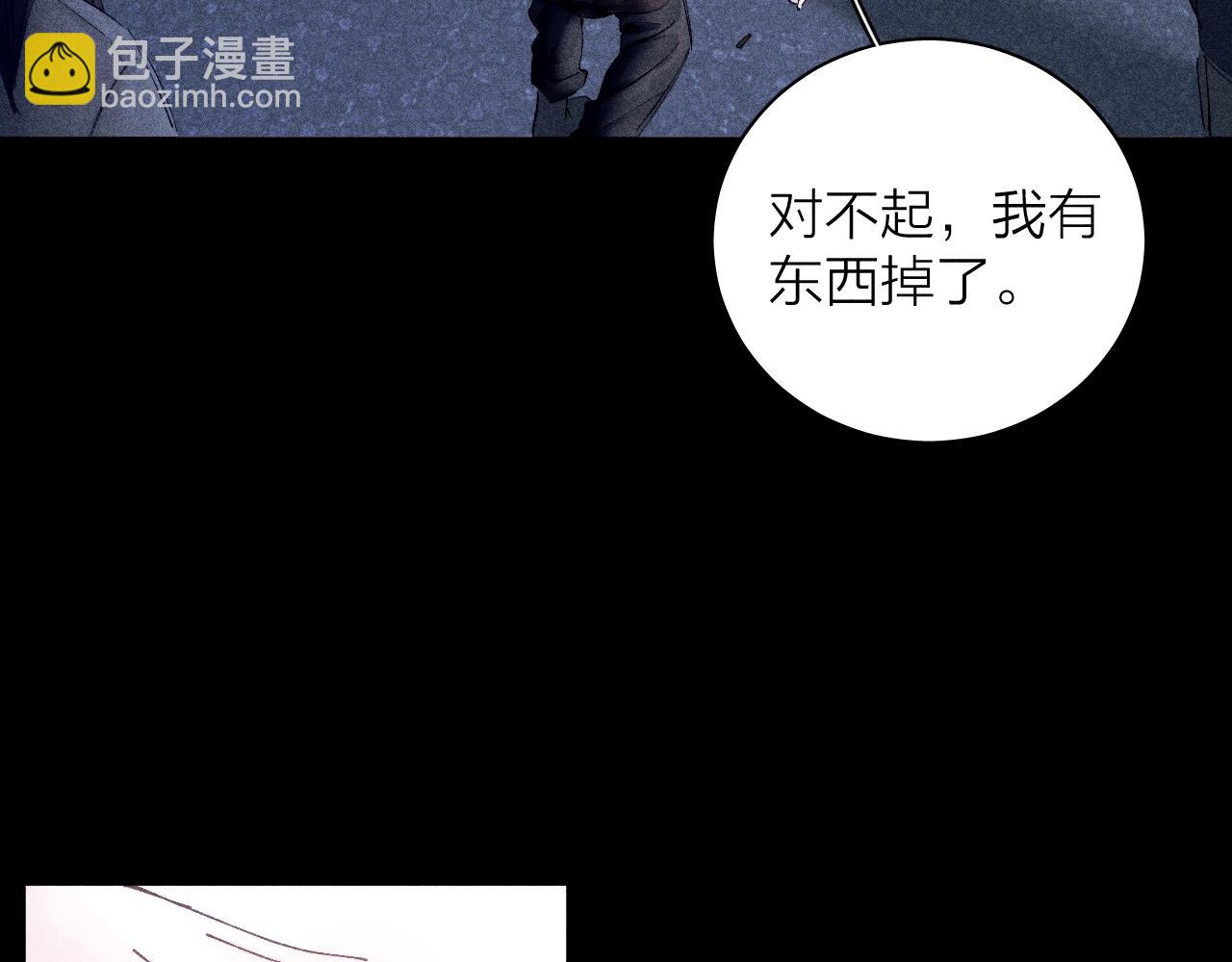 第18话 弹壳31