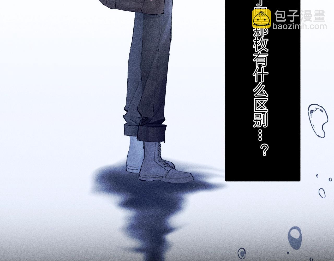 第18话 弹壳37