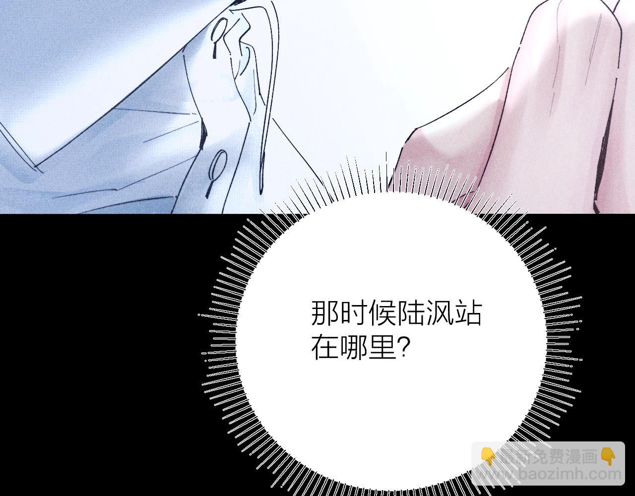 第18话 弹壳41