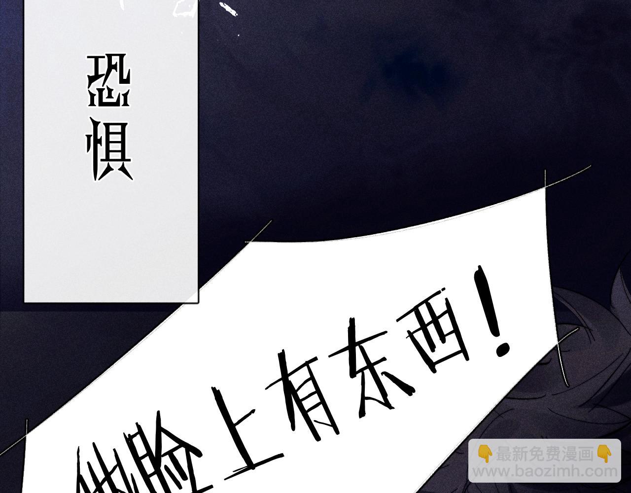 第18话 弹壳5