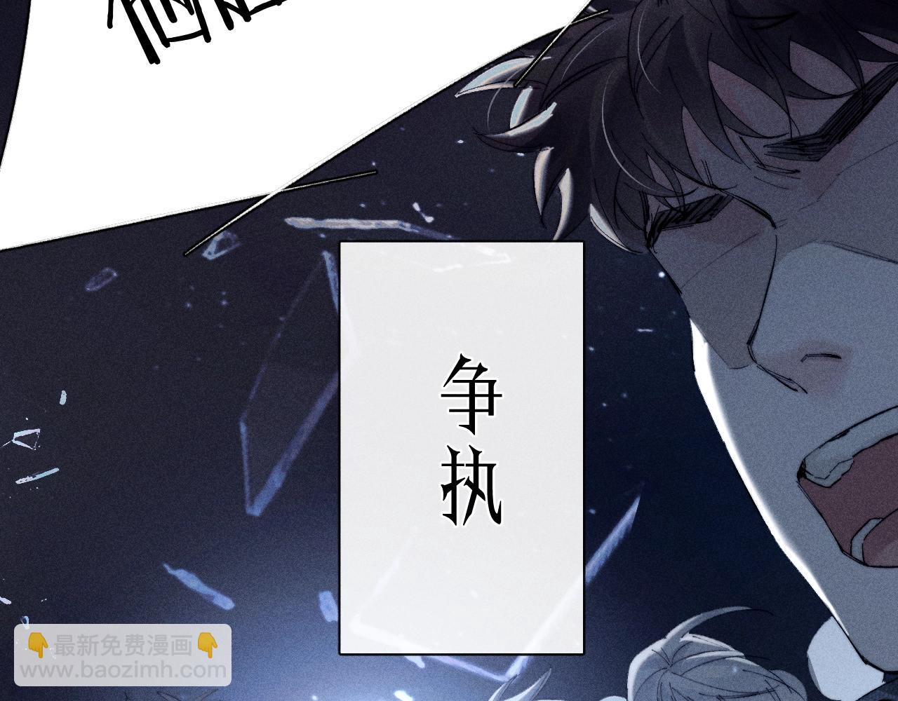 第18话 弹壳6