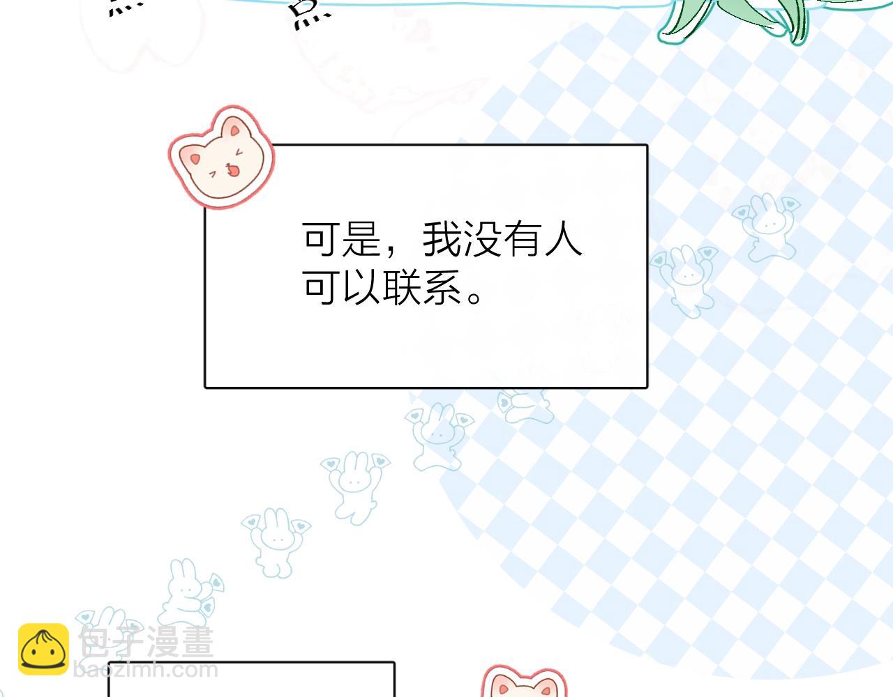 小番外 好大🍄11