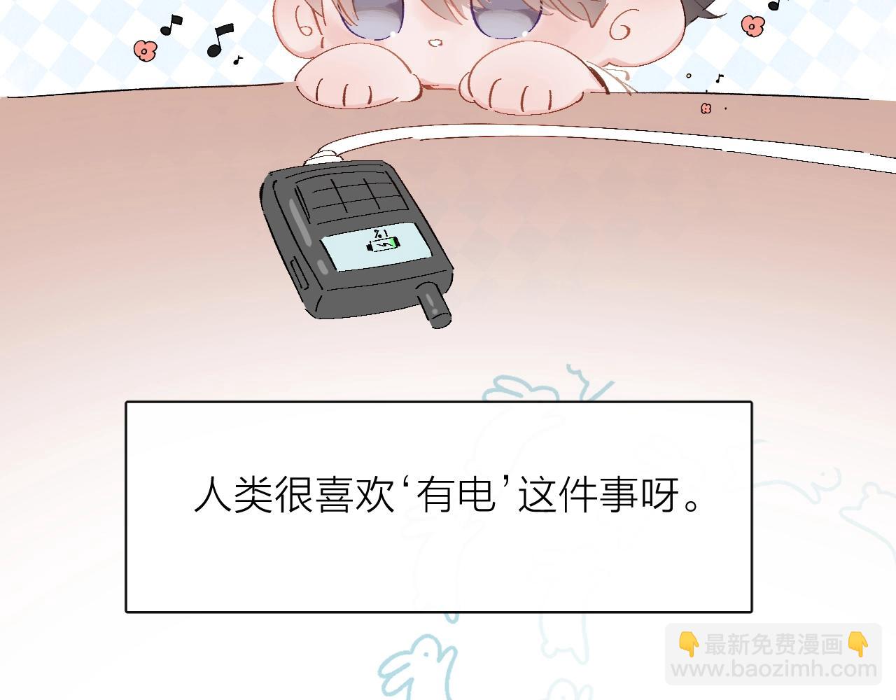 小番外 好大🍄16
