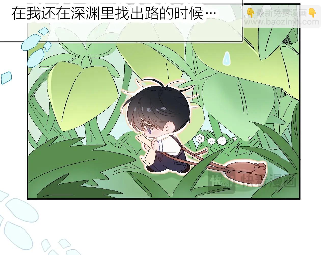 小番外 好大🍄19