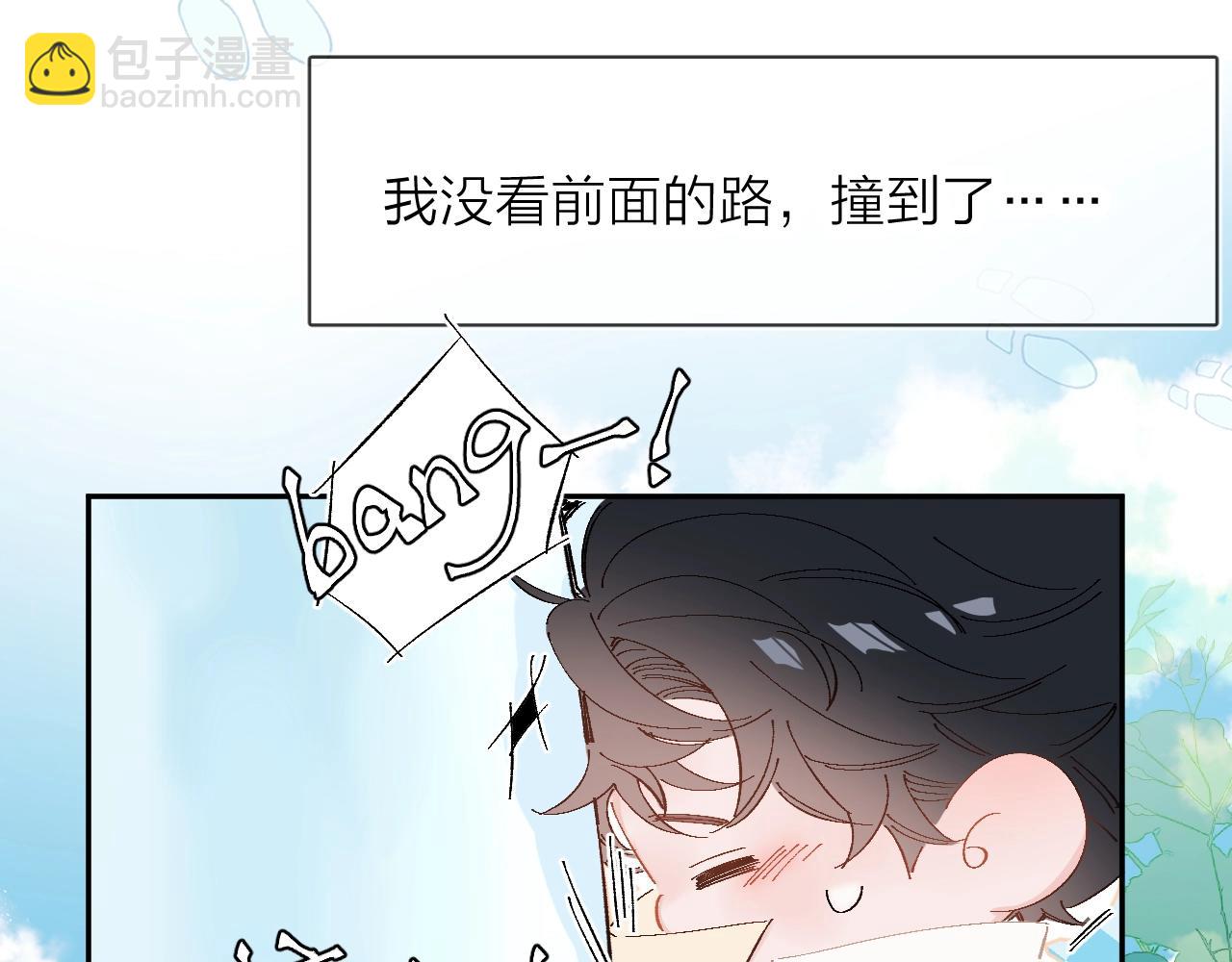 小番外 好大🍄20
