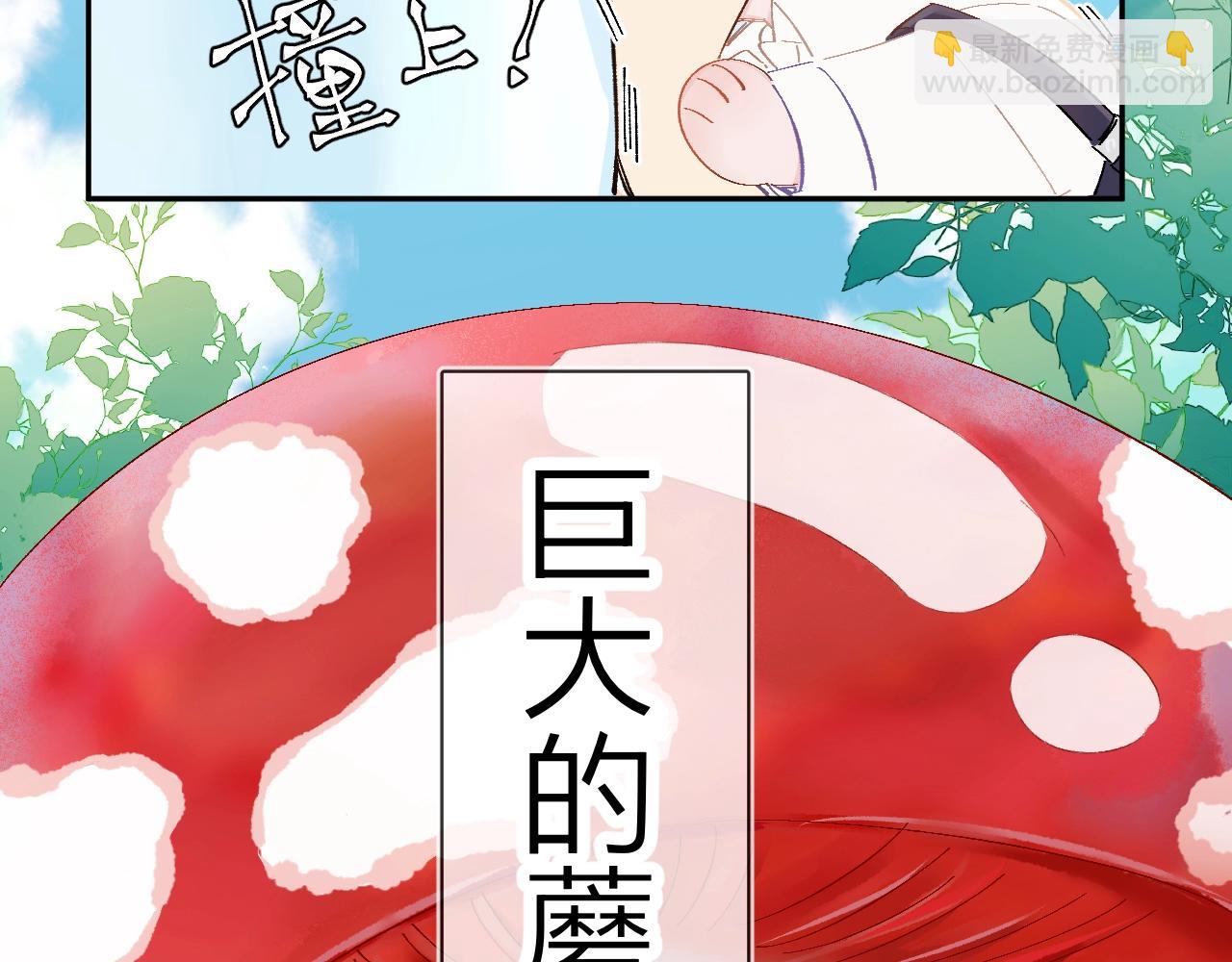 小番外 好大🍄21
