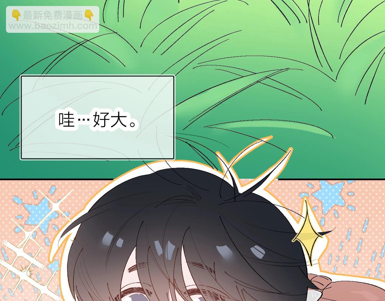小番外 好大🍄24
