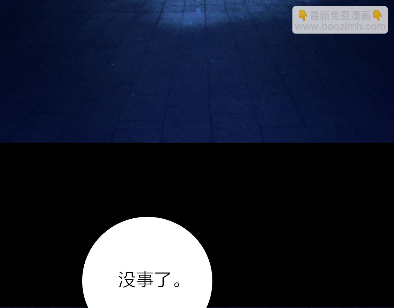 第27话 监视11