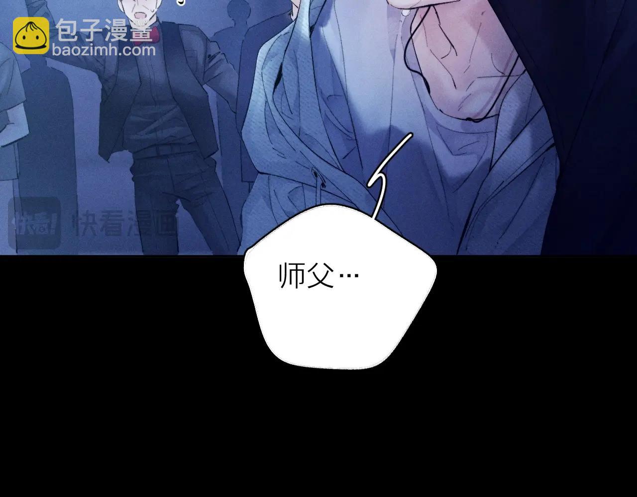 第27话 监视15