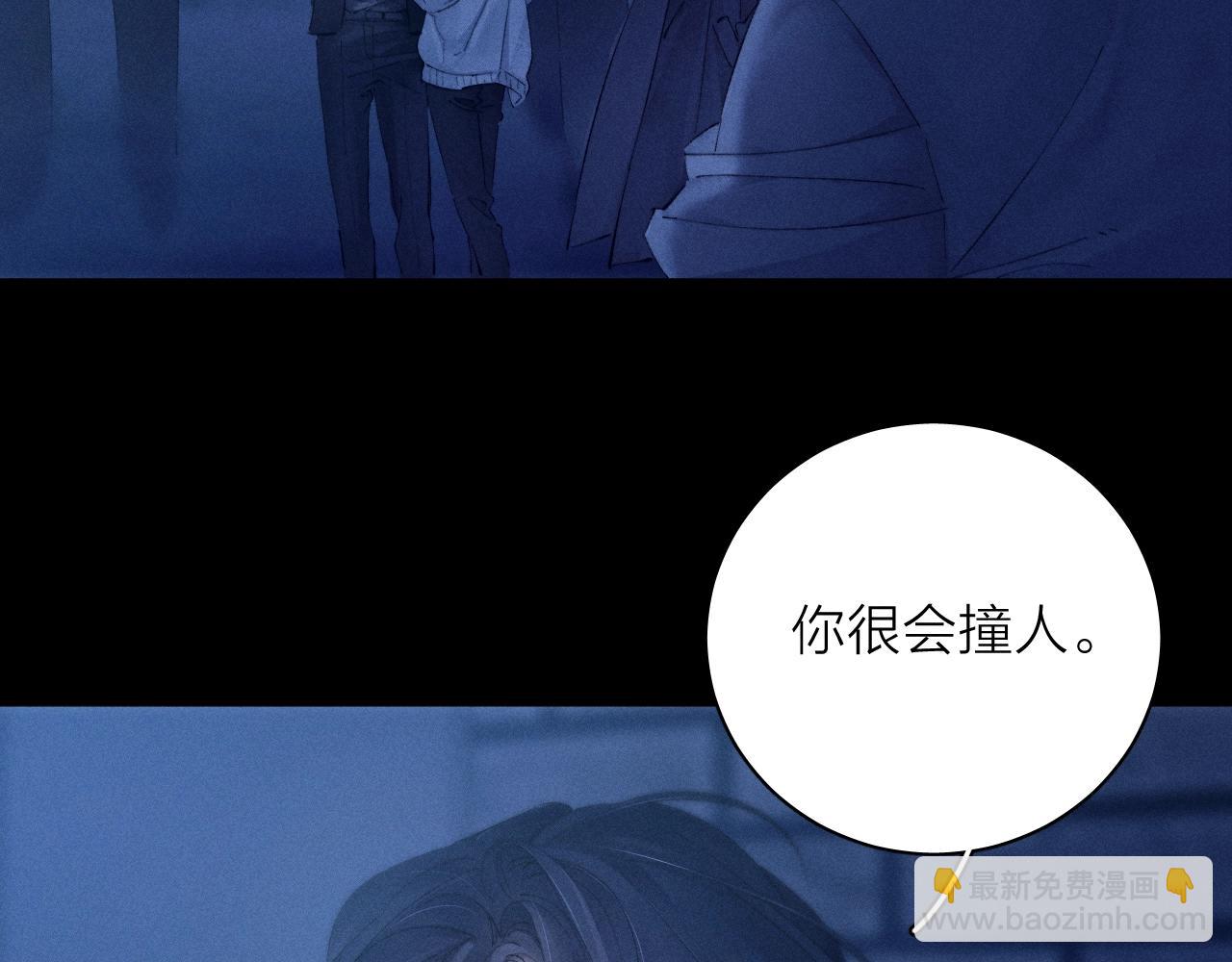 第27话 监视20