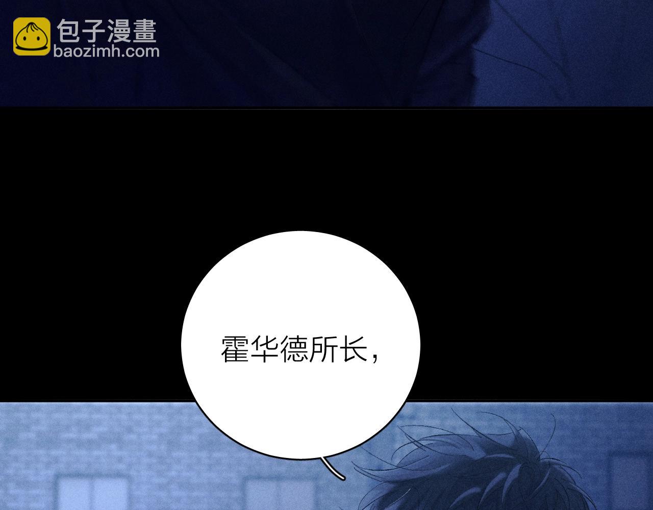 第27话 监视29