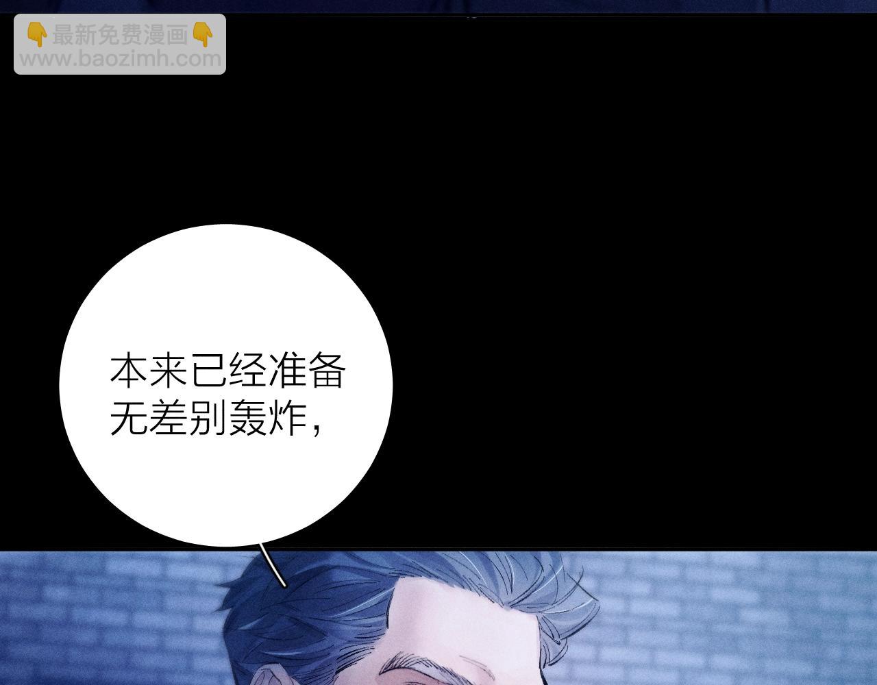 第27话 监视34