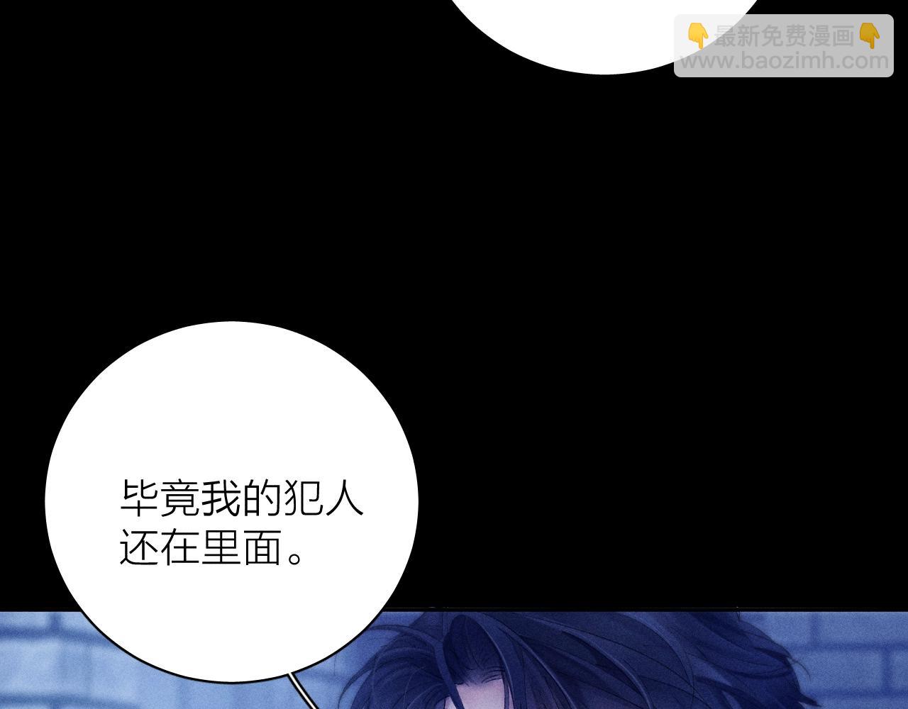 第27话 监视36