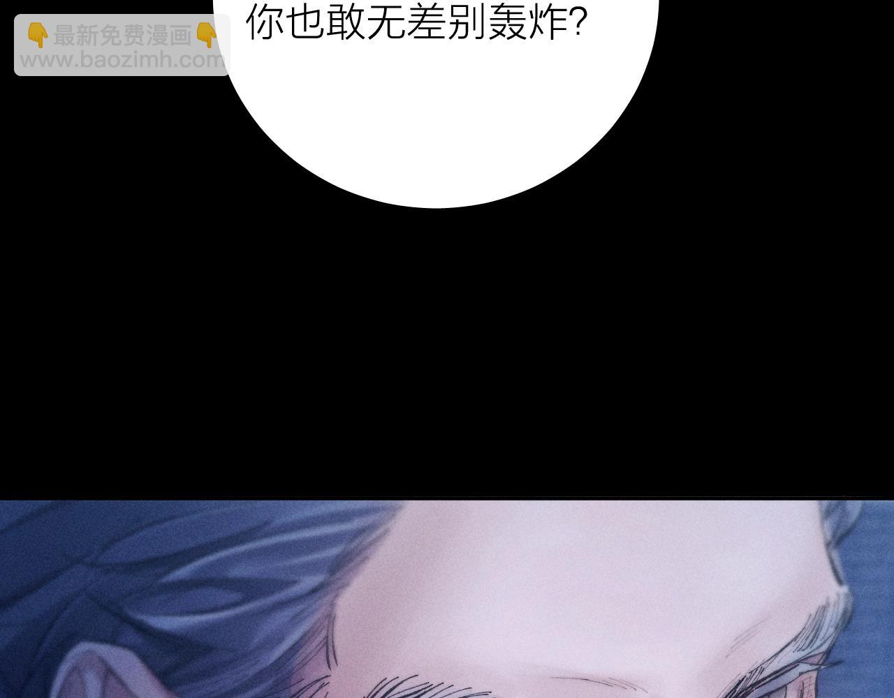第27话 监视38