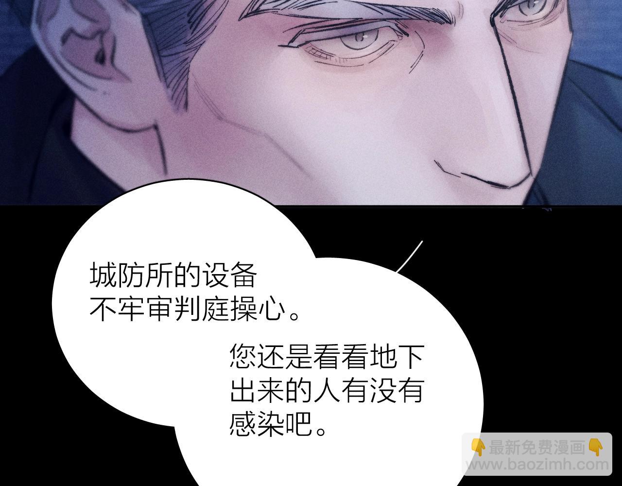 第27话 监视39