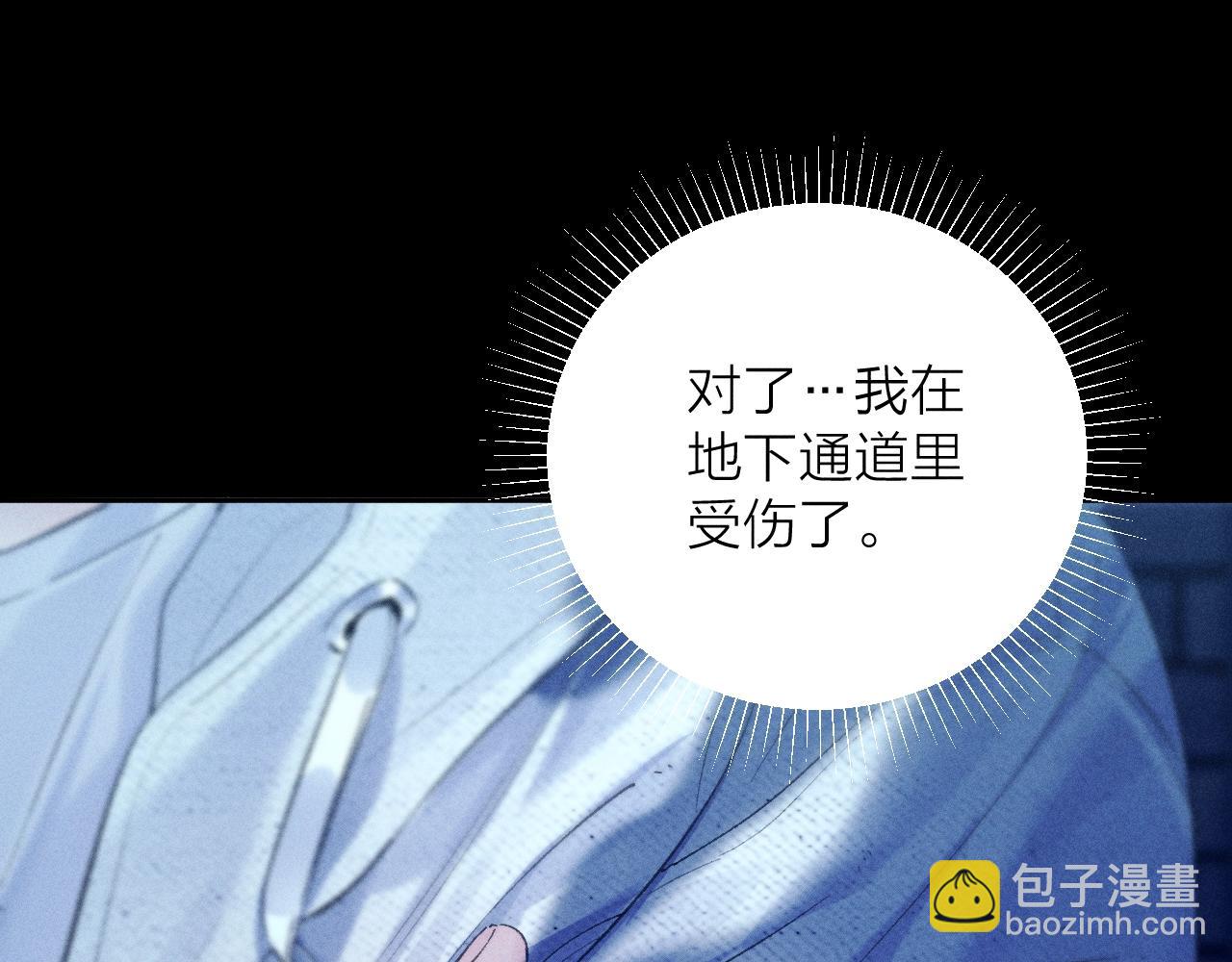 第27话 监视50