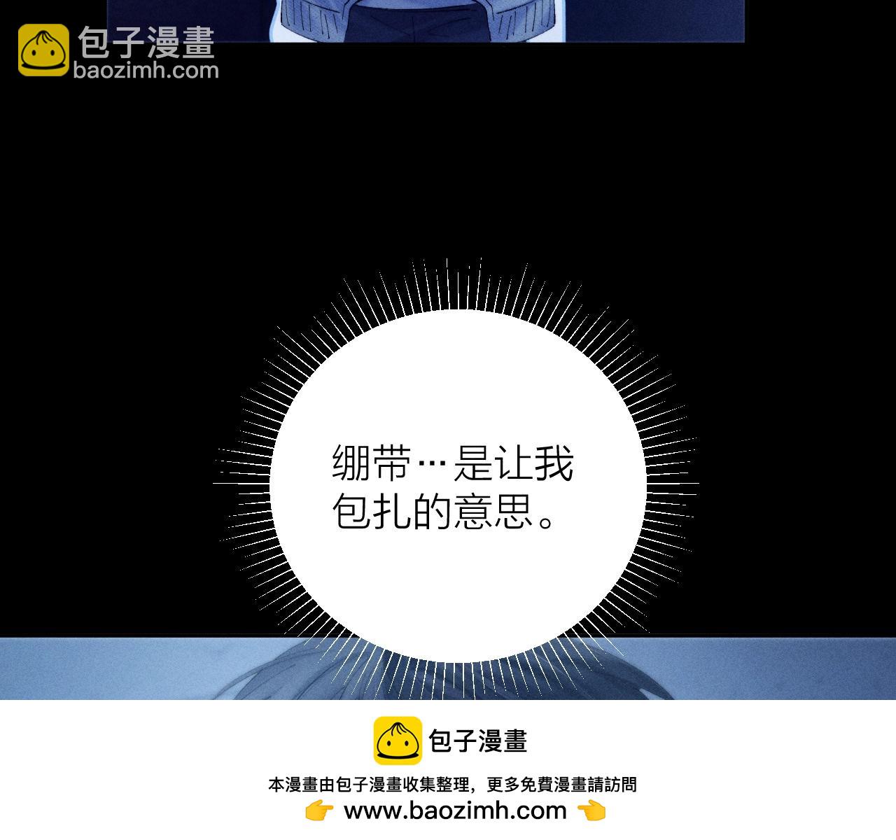 第27话 监视62