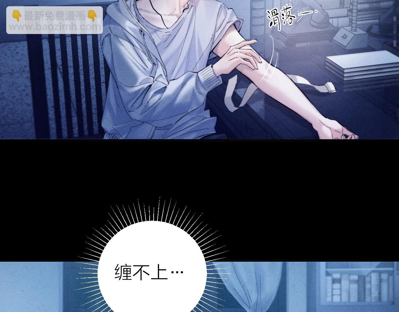 第27话 监视68
