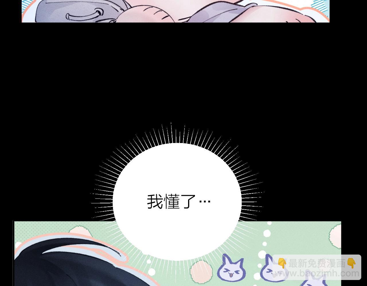 第27话 监视82
