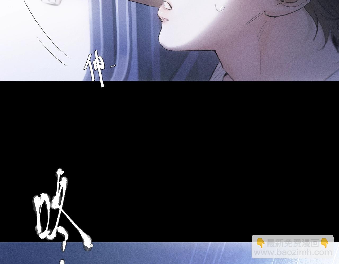 第44话 火光110