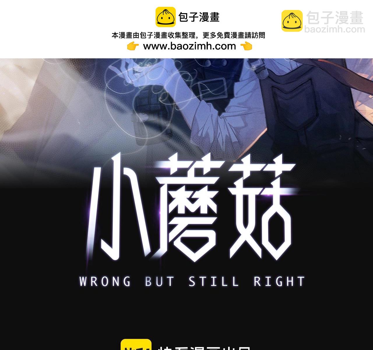 第47话 伊甸园1