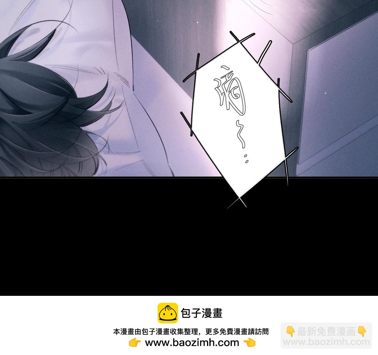 第47话 伊甸园100