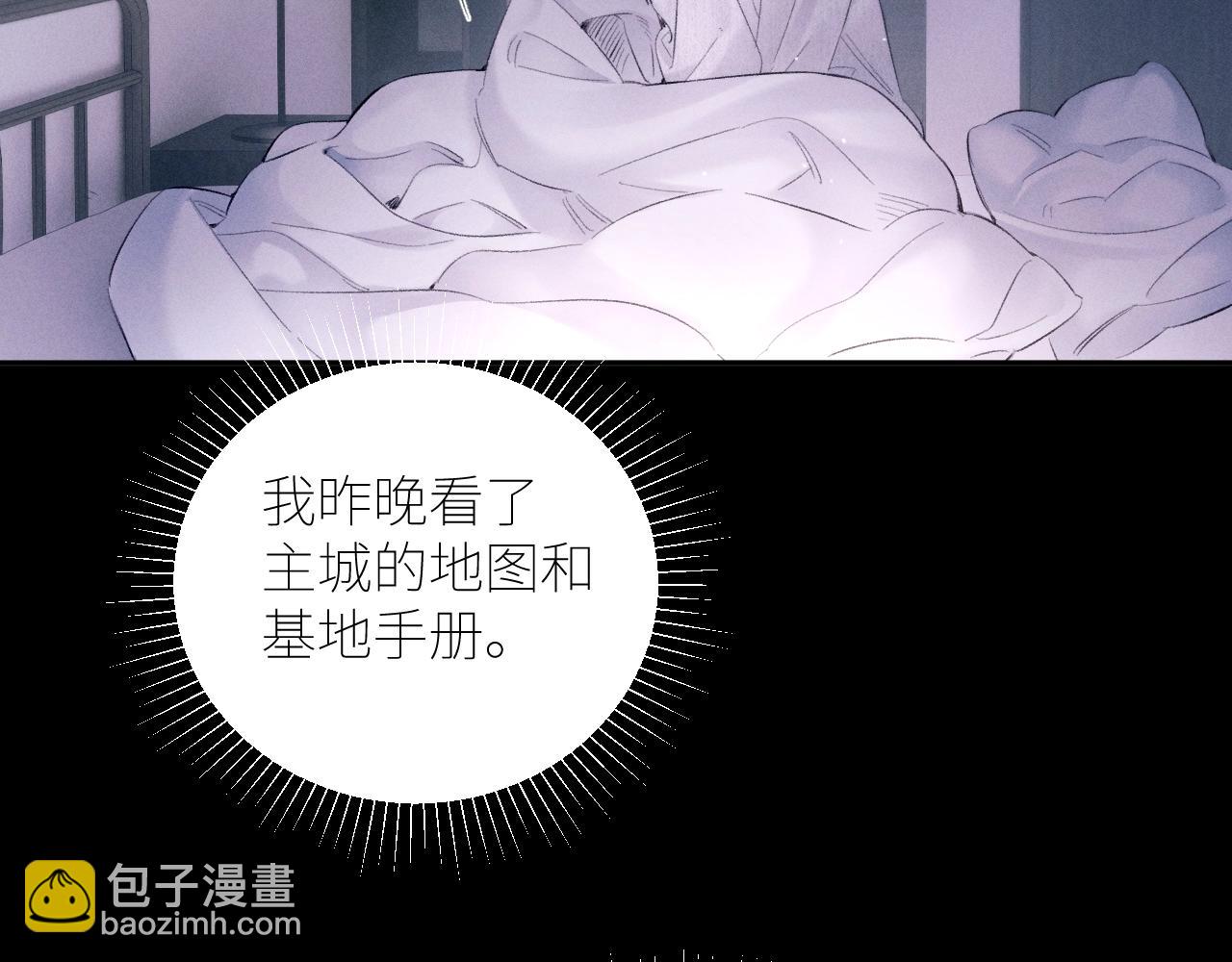 第47话 伊甸园110