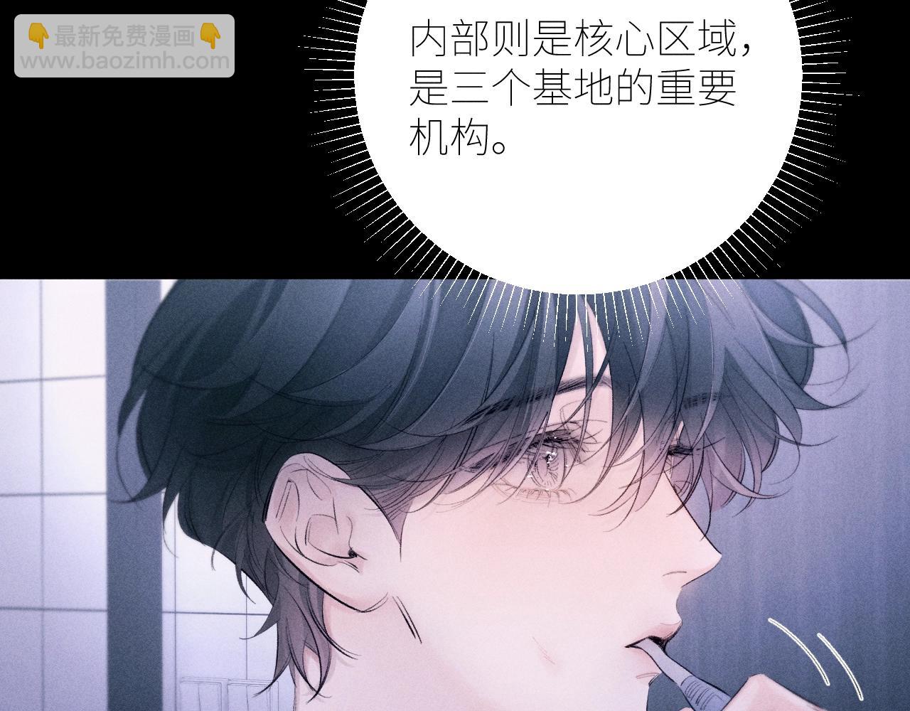 第47话 伊甸园115