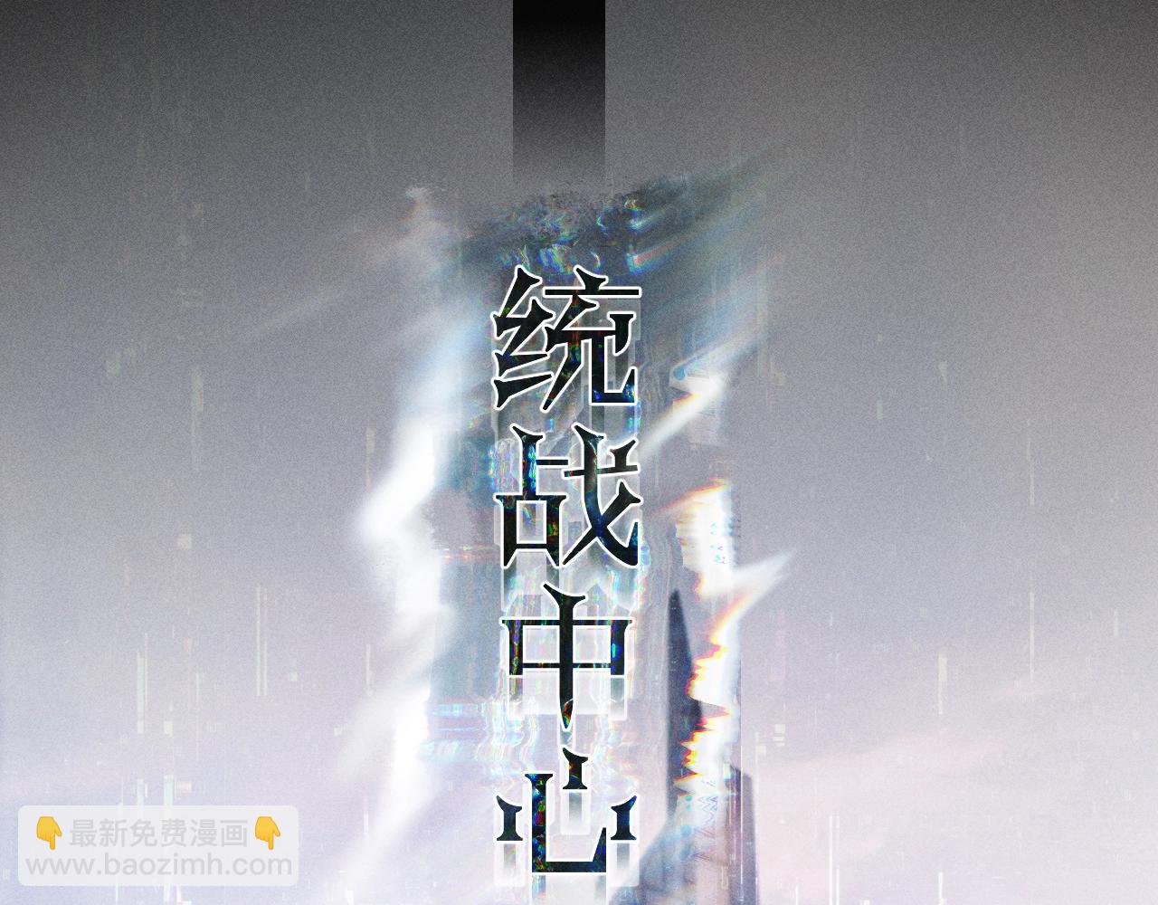 第47话 伊甸园117