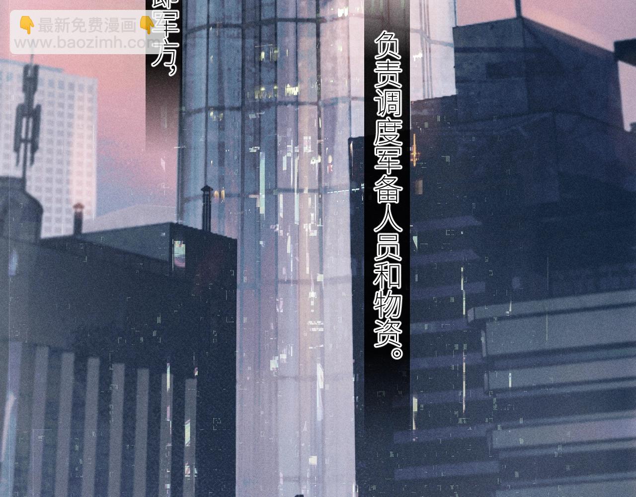 第47话 伊甸园120