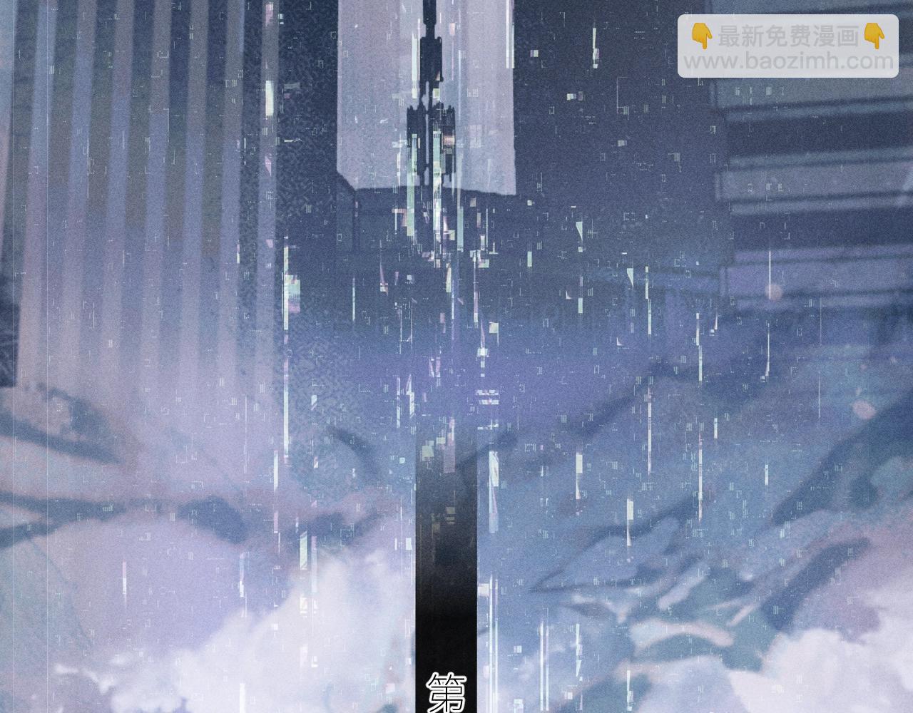 第47话 伊甸园121
