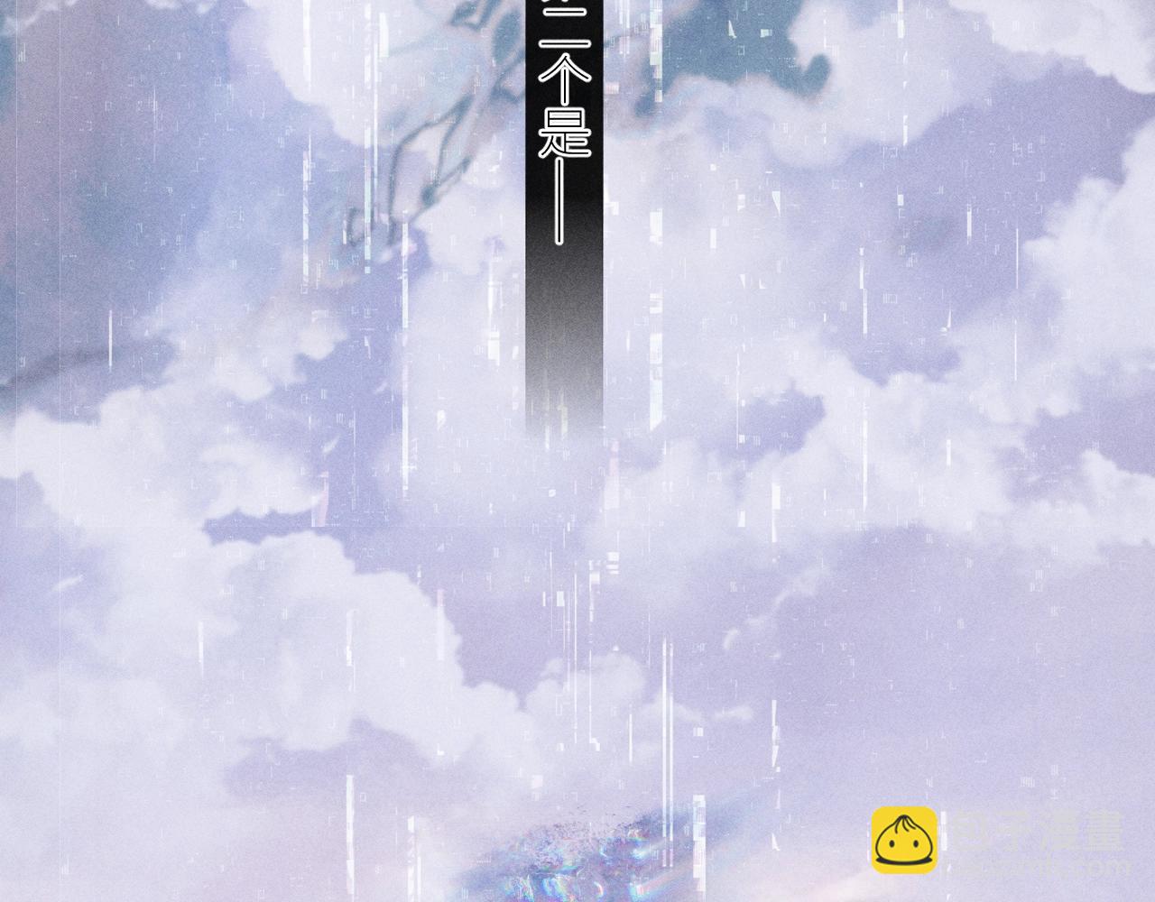 第47话 伊甸园122