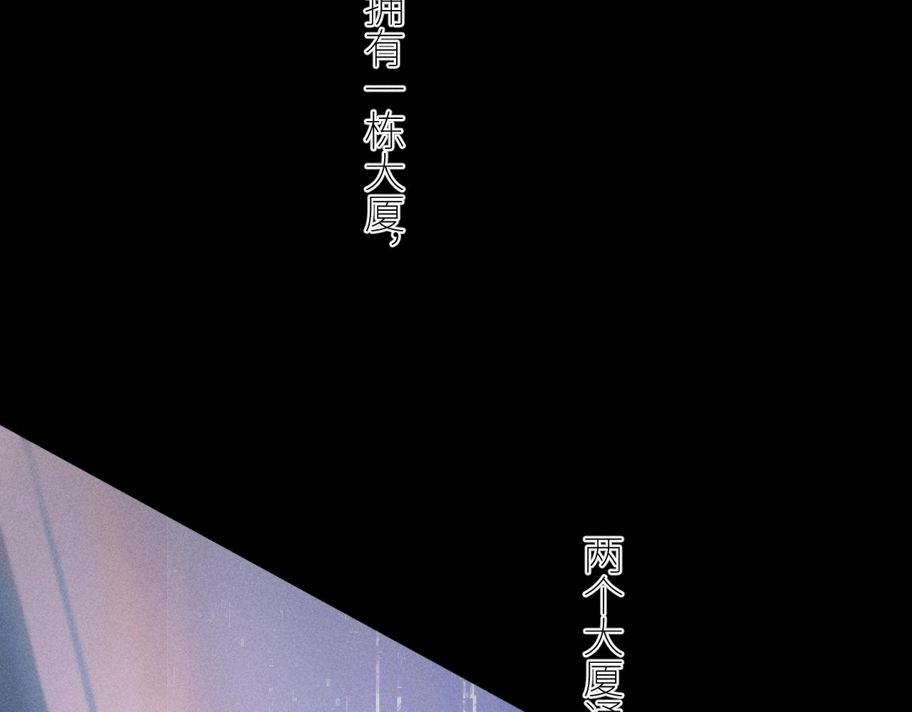 第47话 伊甸园127